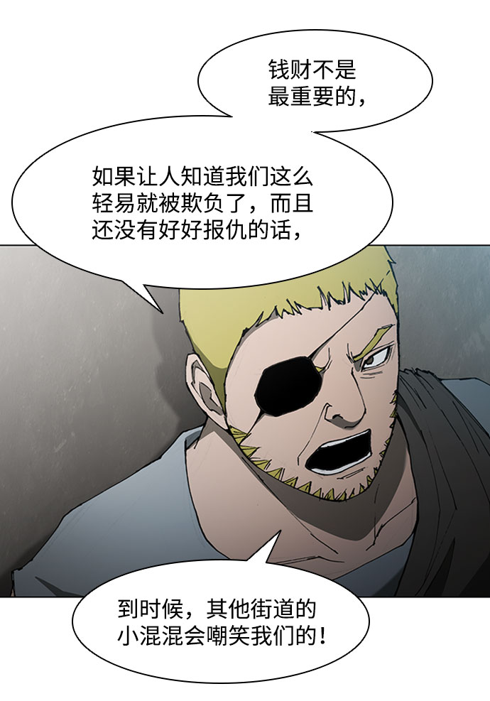 第64话39