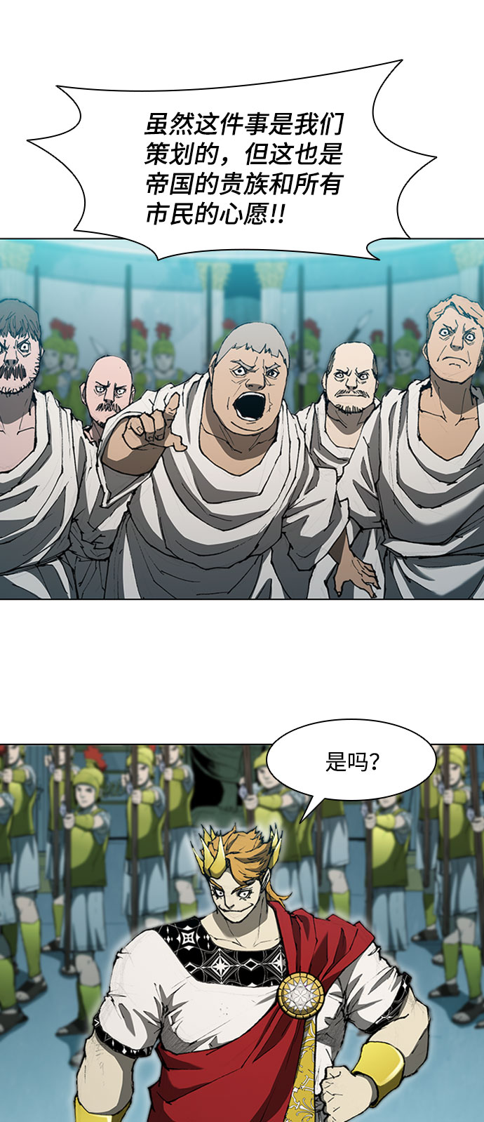 第78话19