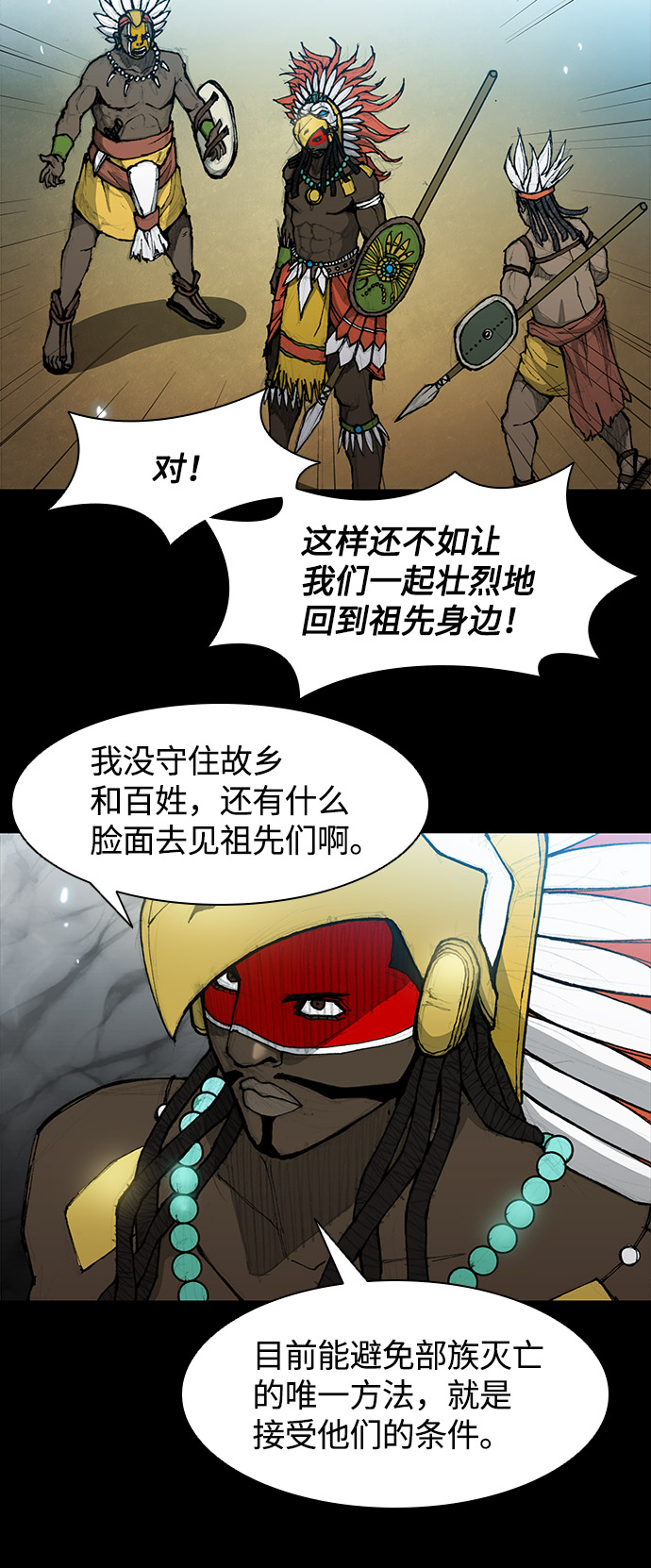 第31话73