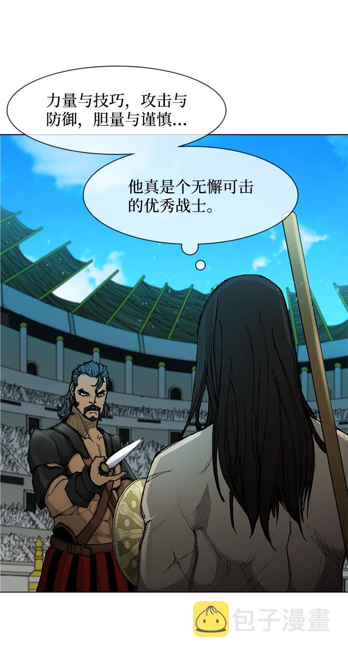 第43话42