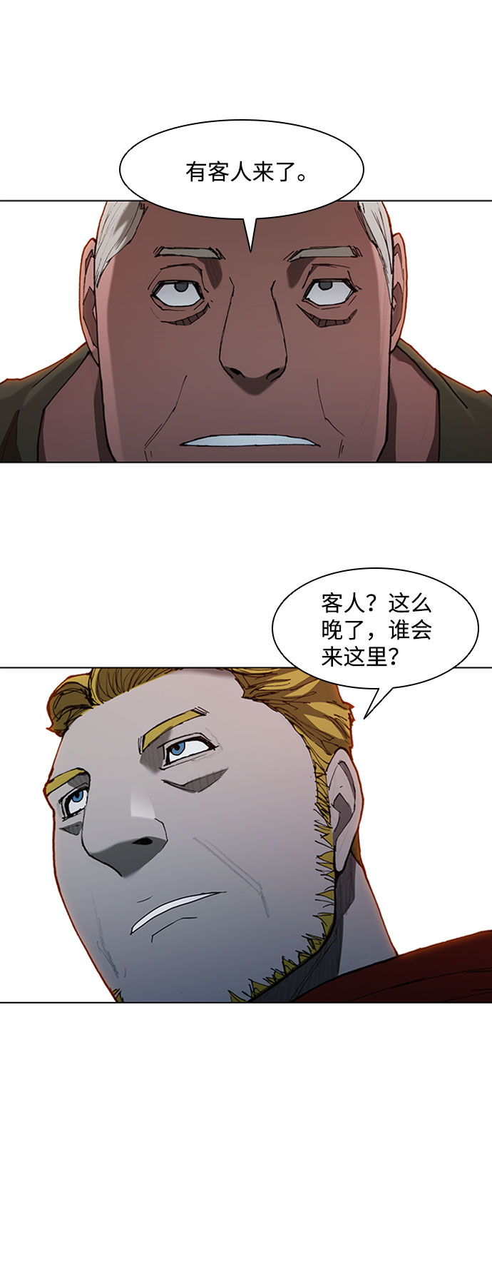 第68话44