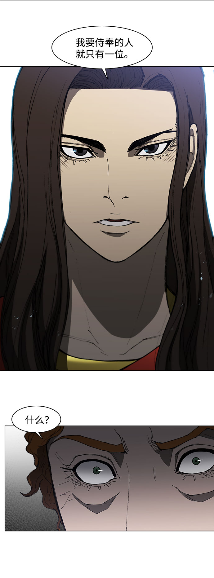 第99话44