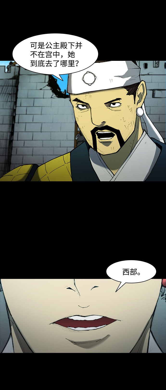 第56话4