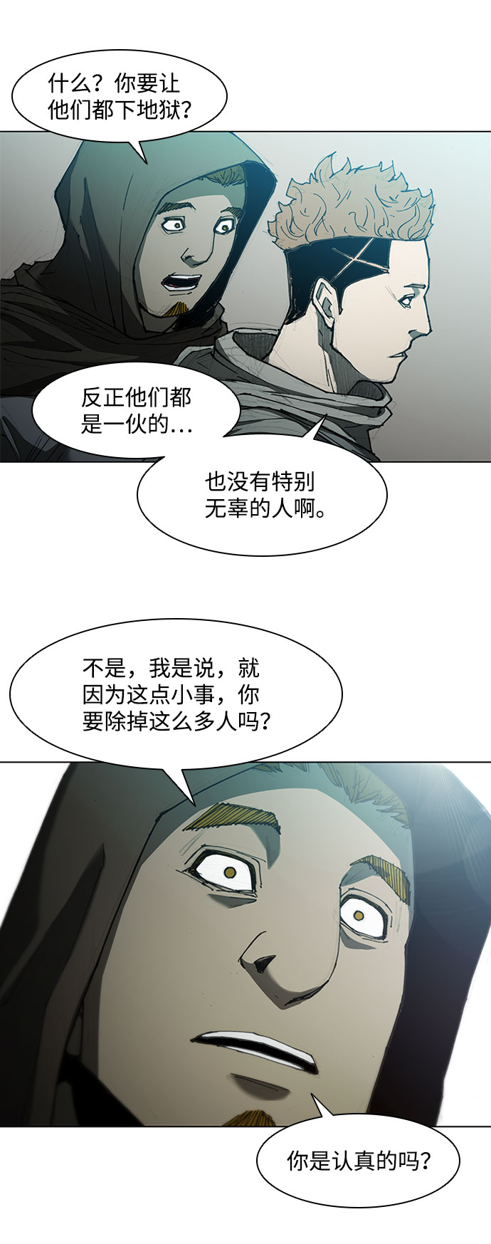 第62话18