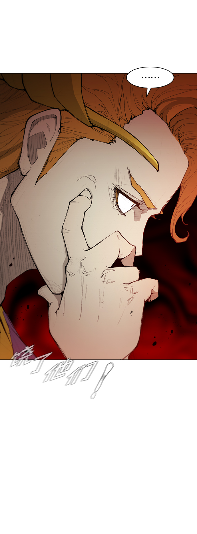 第41话7