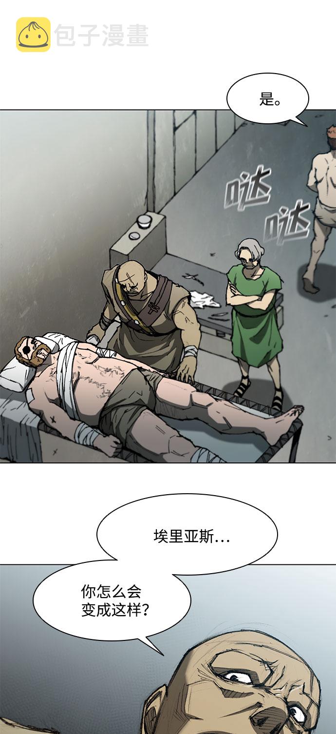 第109话10
