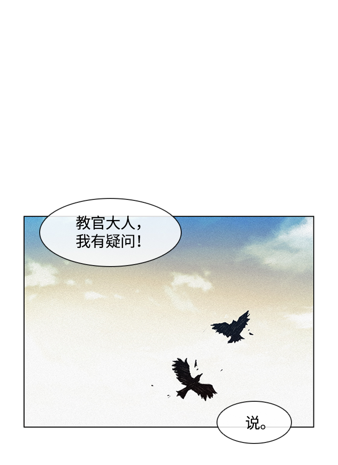 第3话75