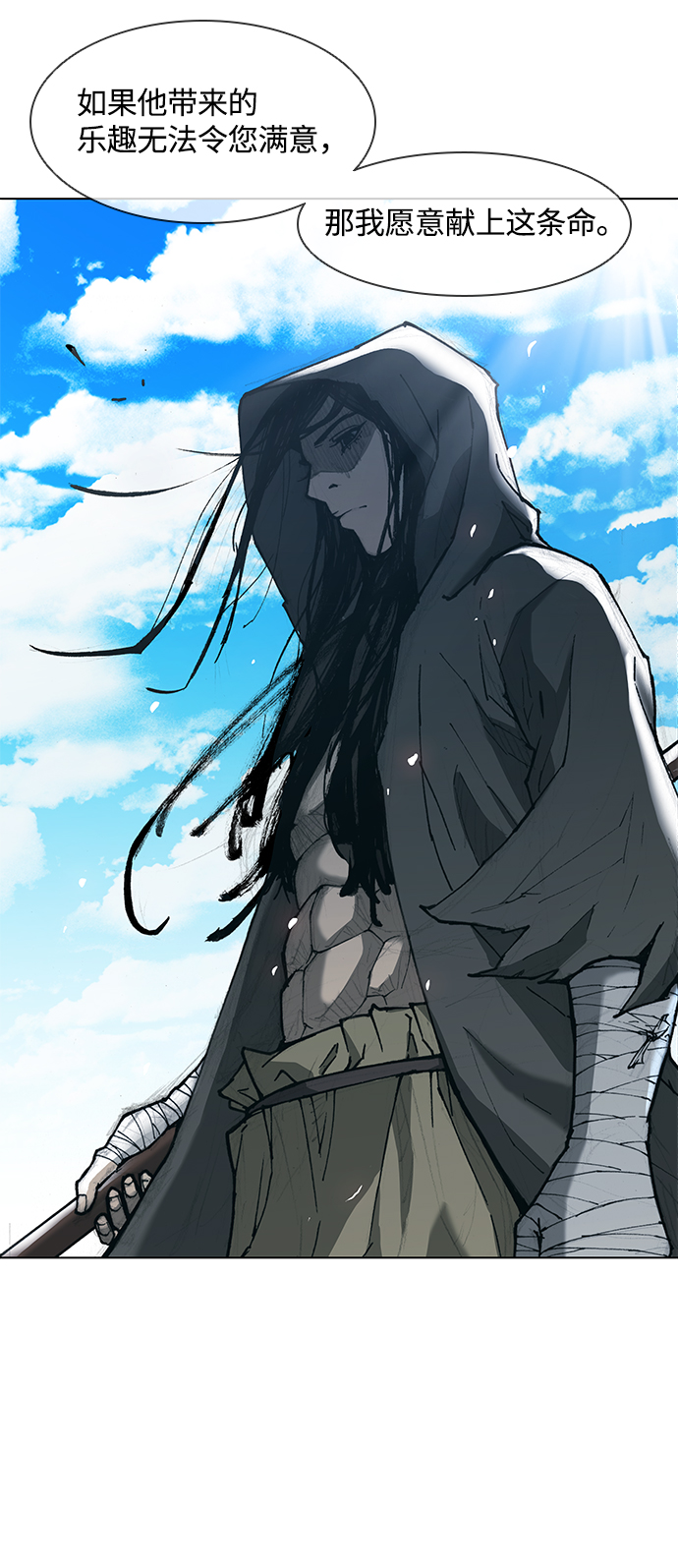 第17话22