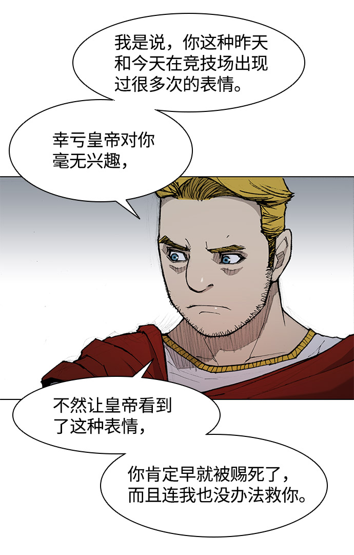 第26话79