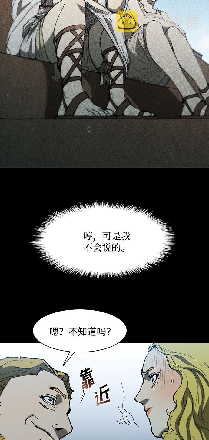 第109话34