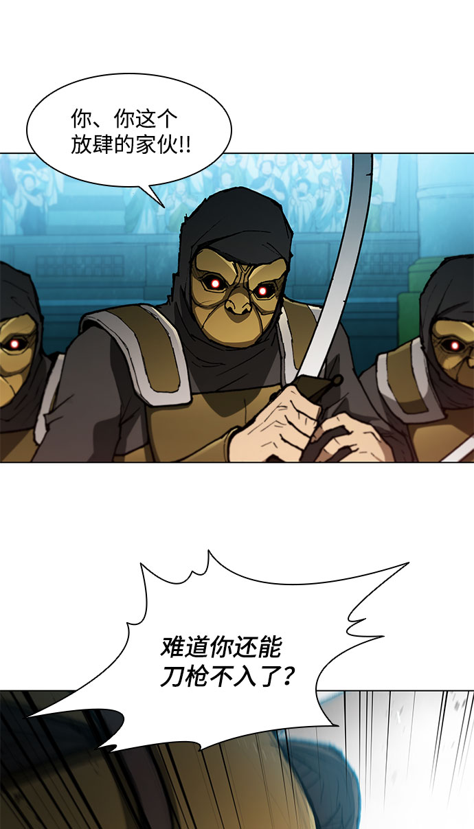 第106话17