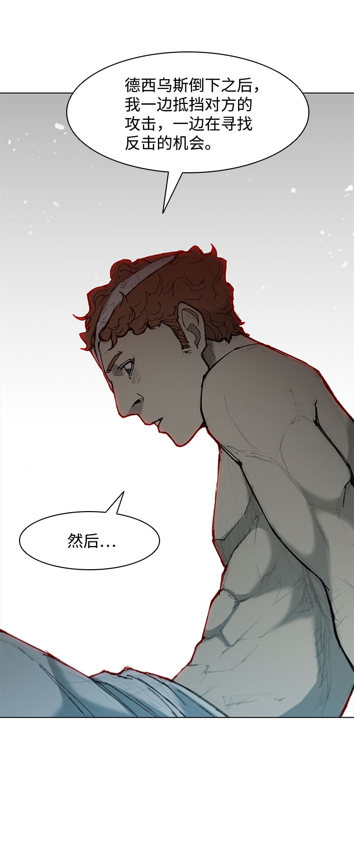 第48话10