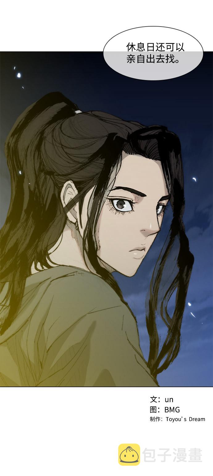 第33话65