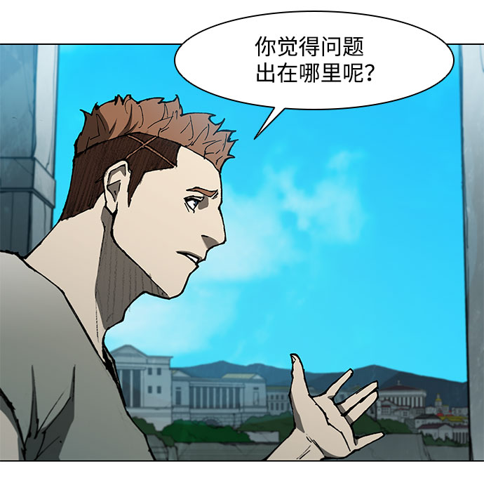 第126话54