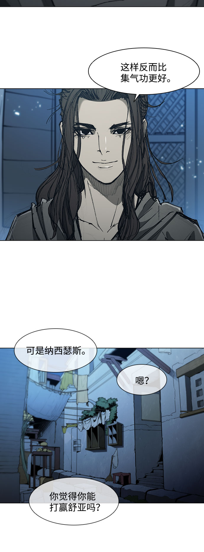 第72话31