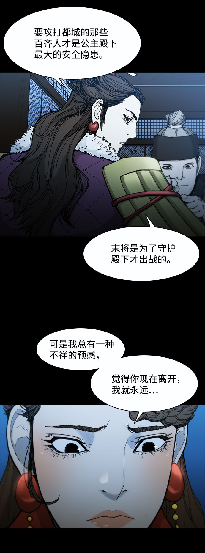 第50话22