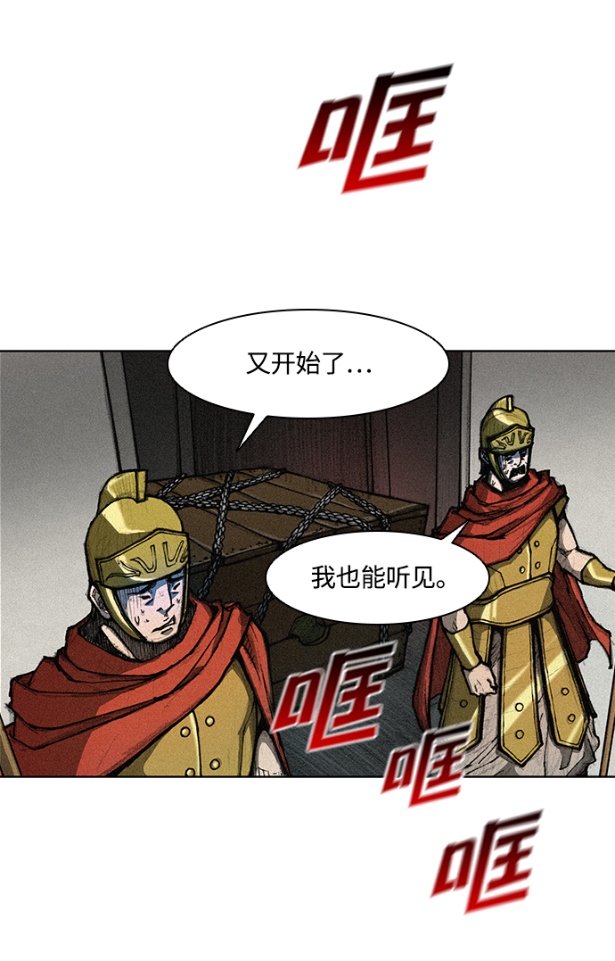 第3话52