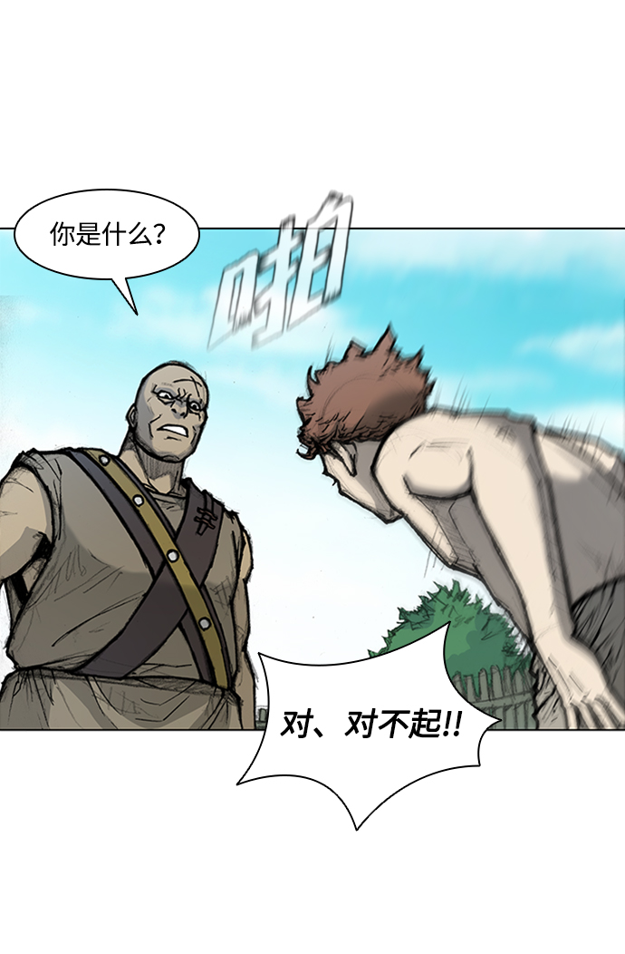 第13话59