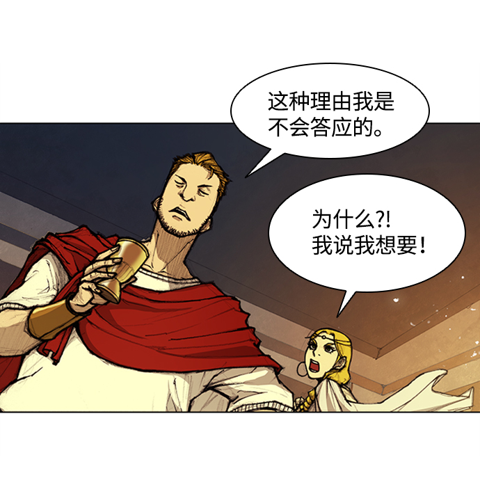 第13话4
