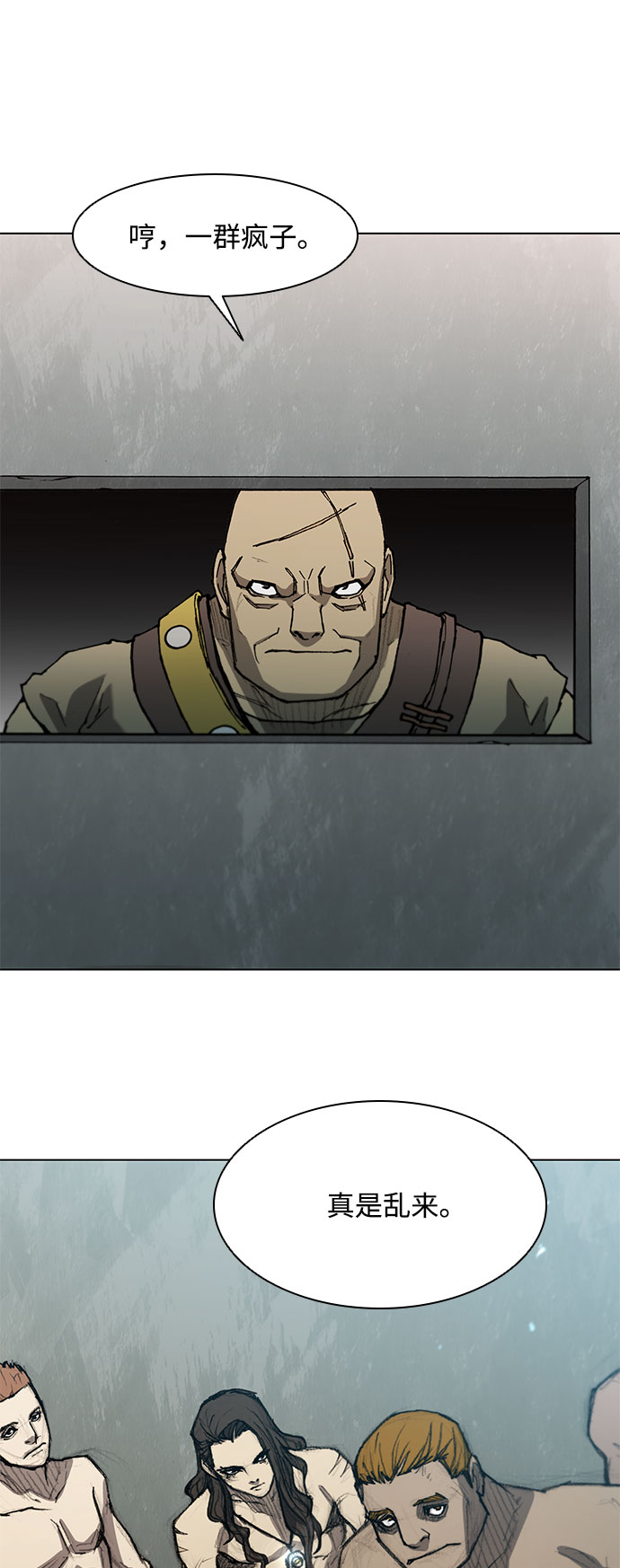 第111话59