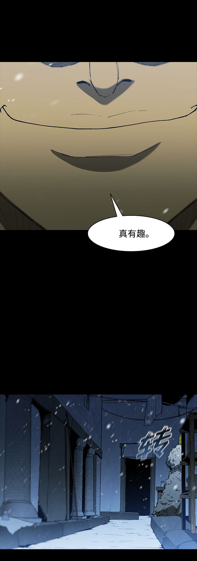 第89话39