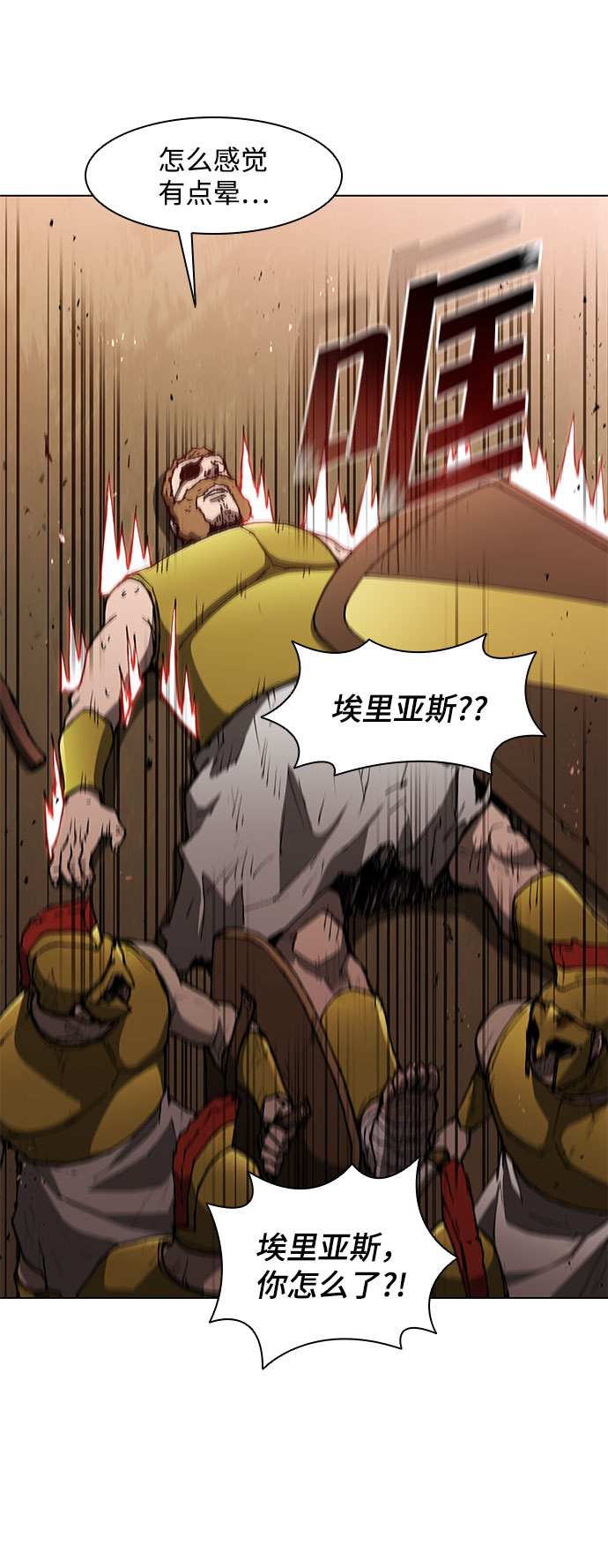 第107话66