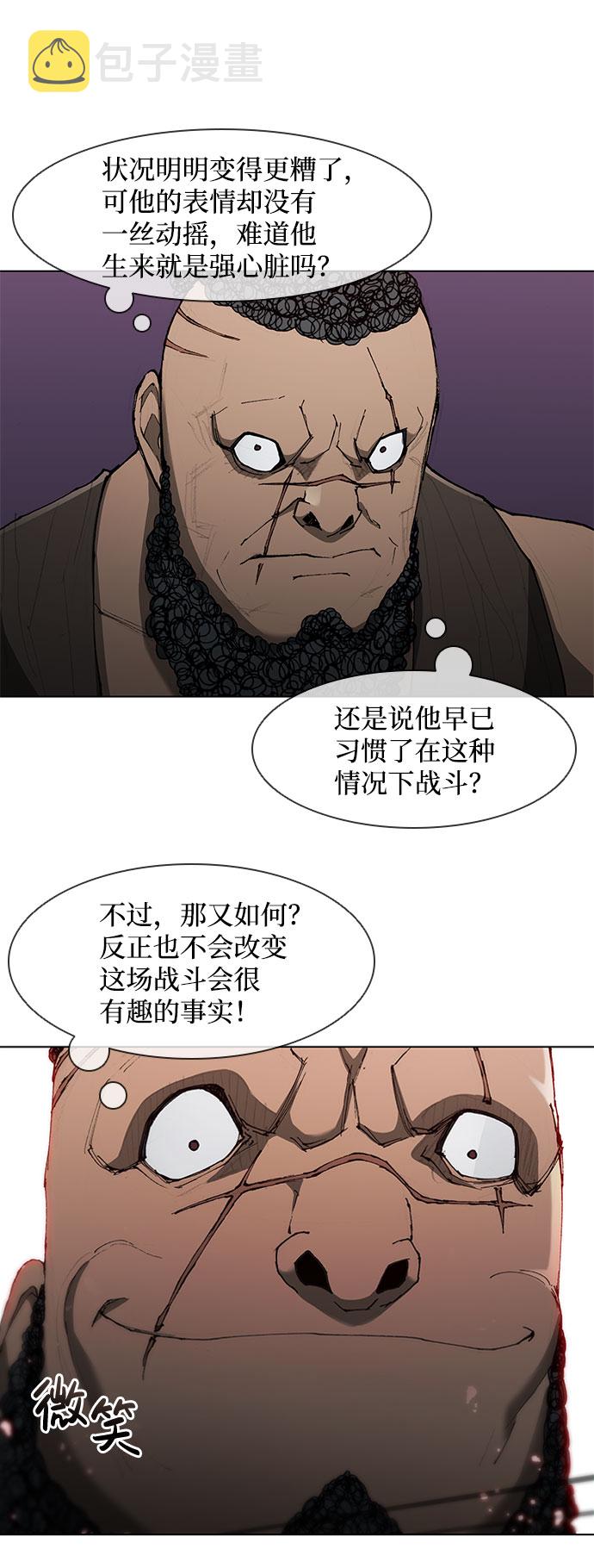 第67话12
