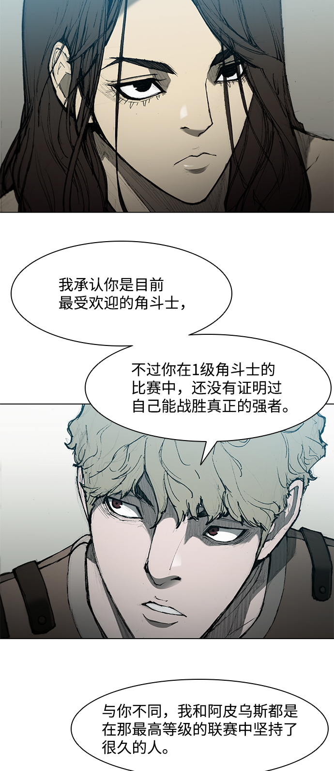 第42话7