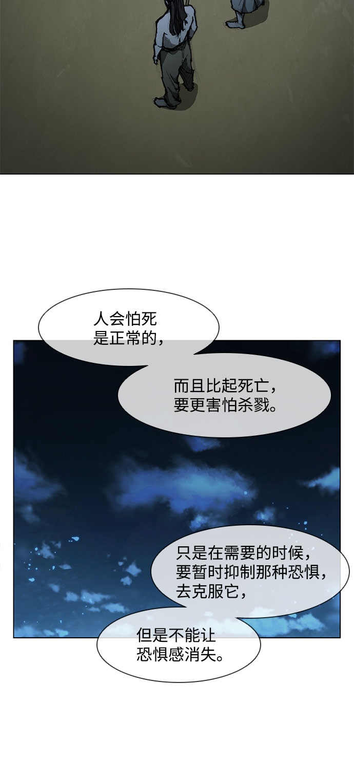 第58话96