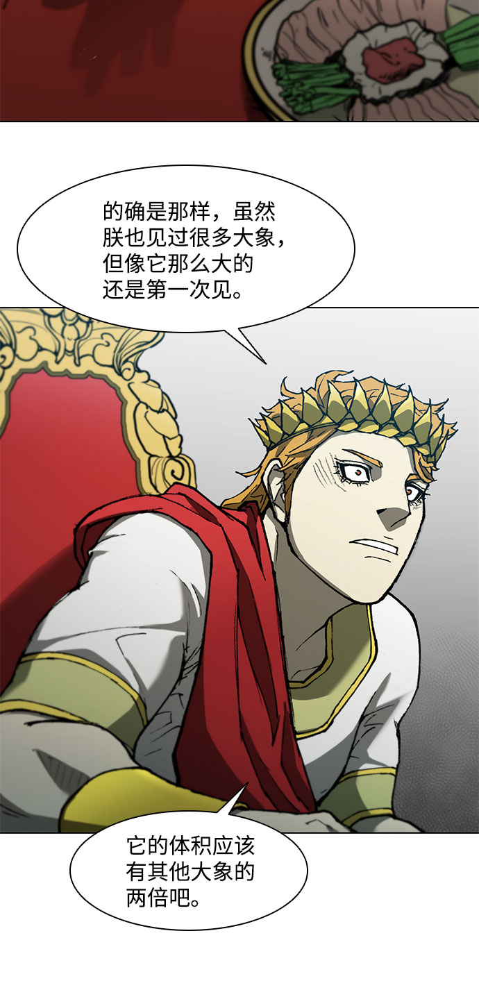 第95话71
