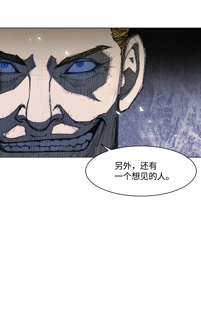 第7话76