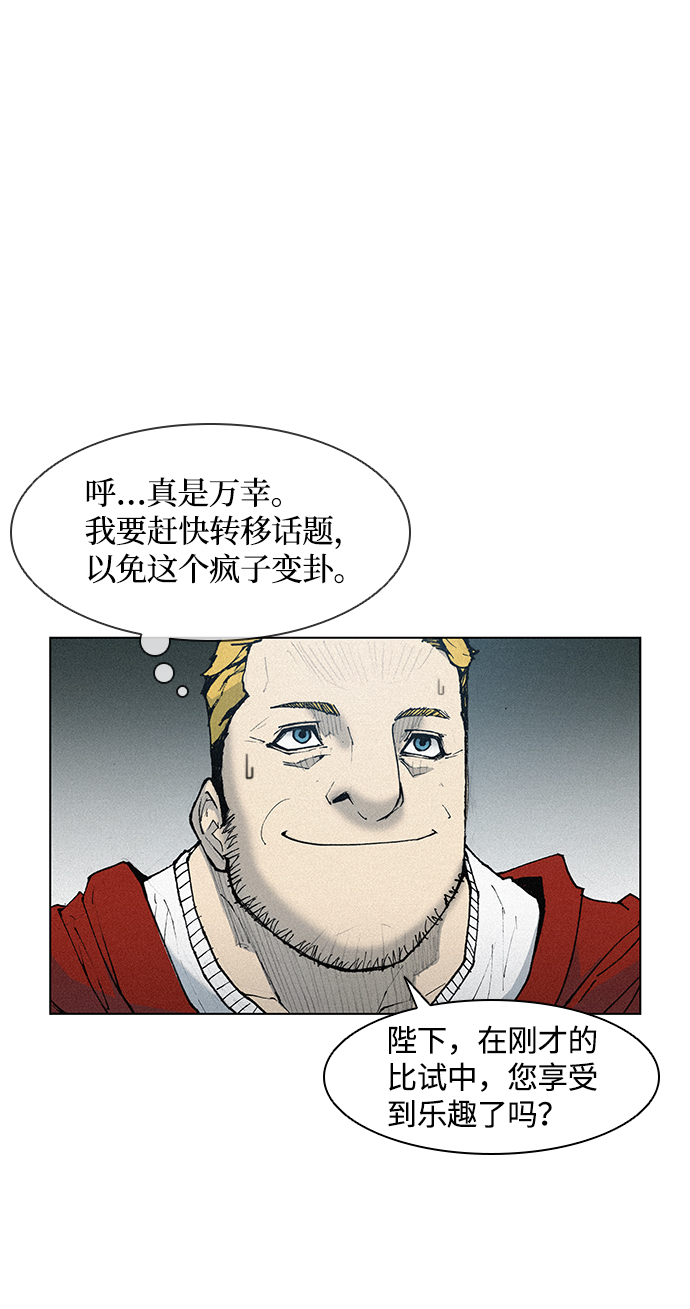 第16话82