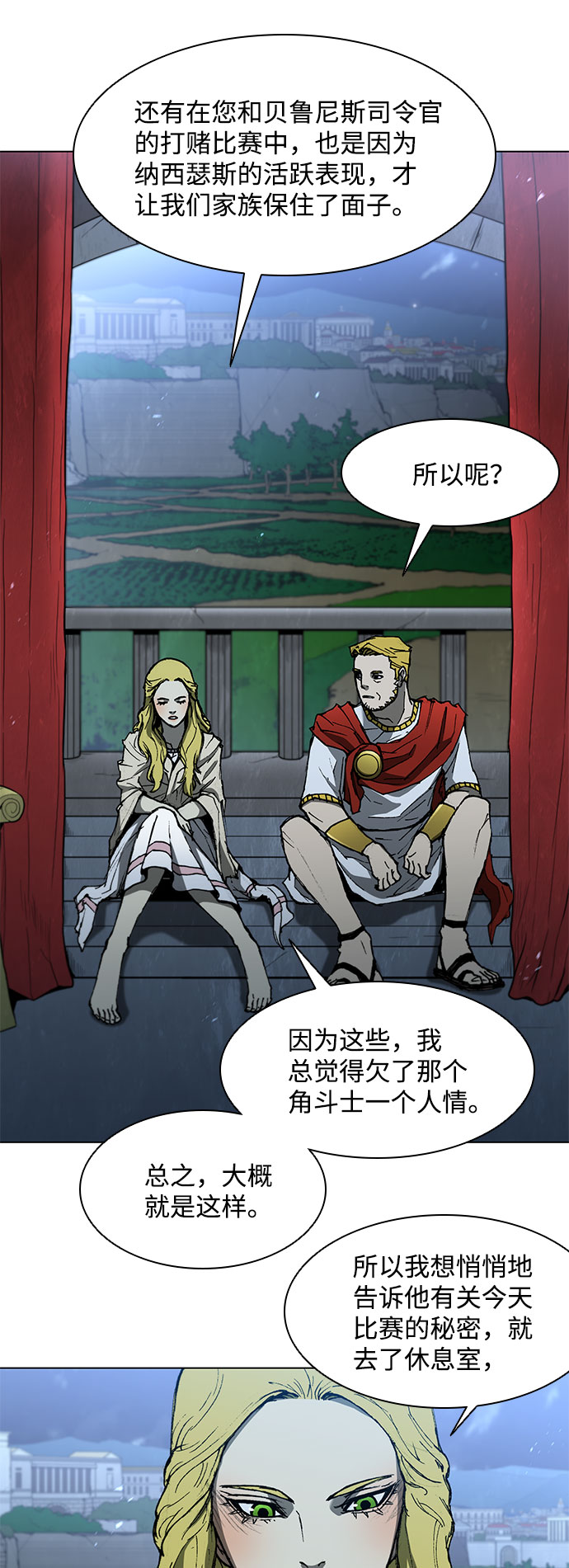 第109话29