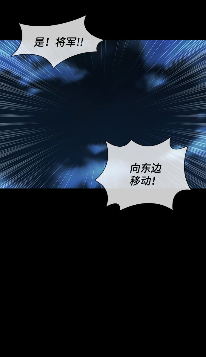 第54话14