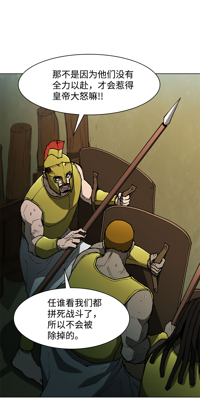 第106话50