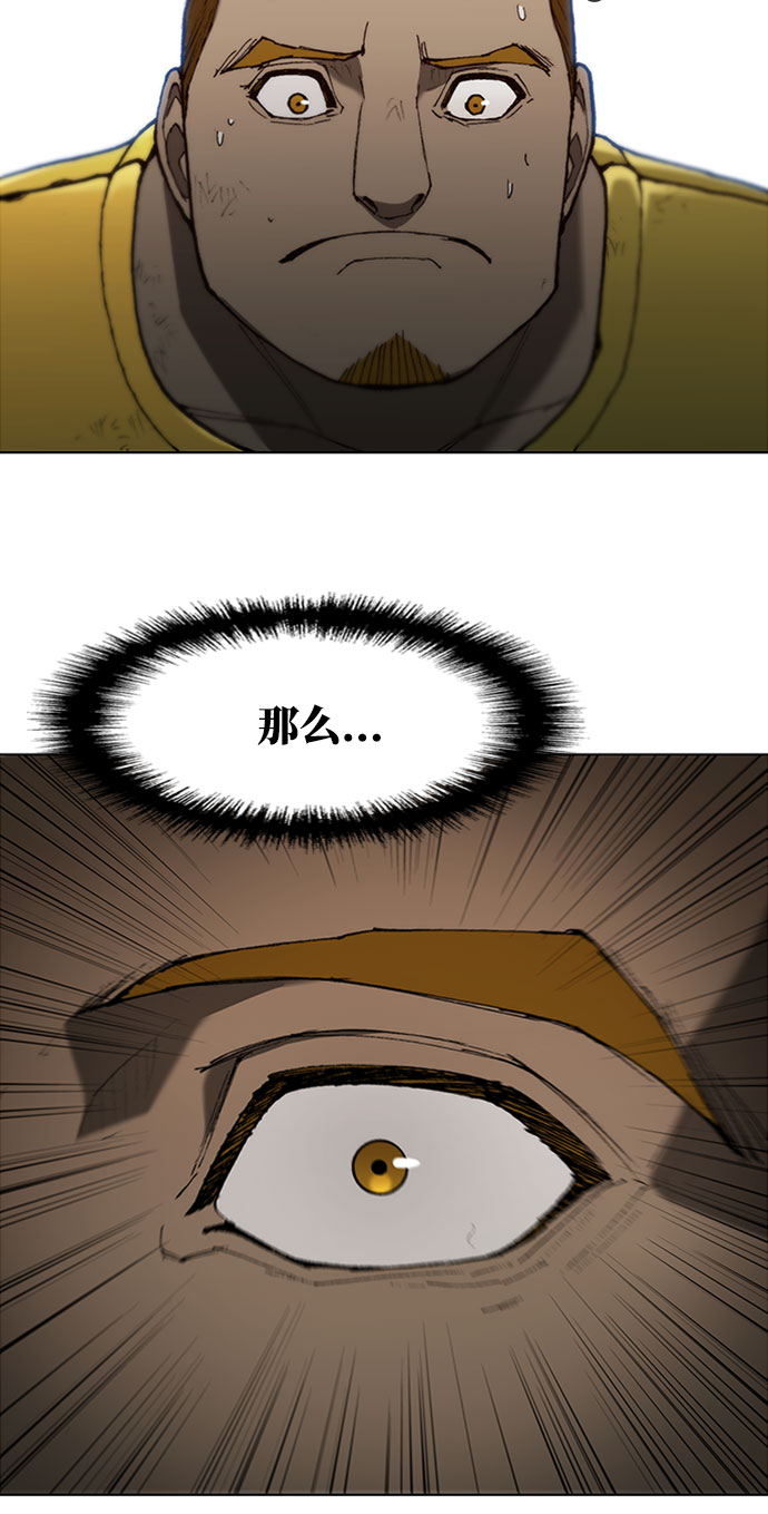 第86话40