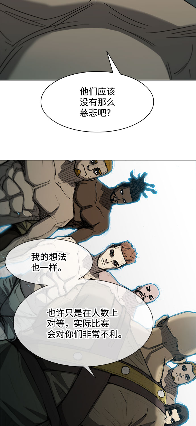 第113话8