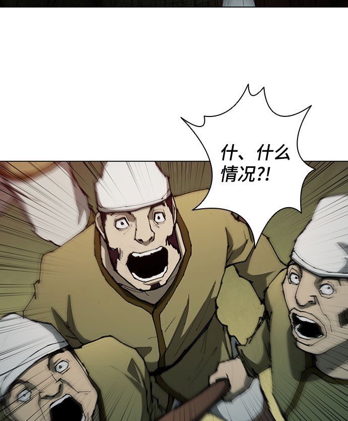 第84话47