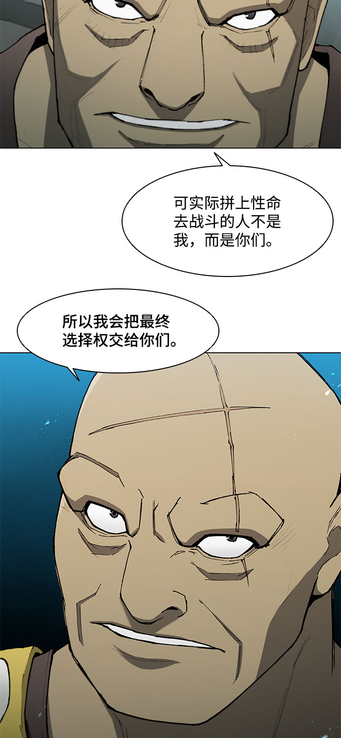 第113话26