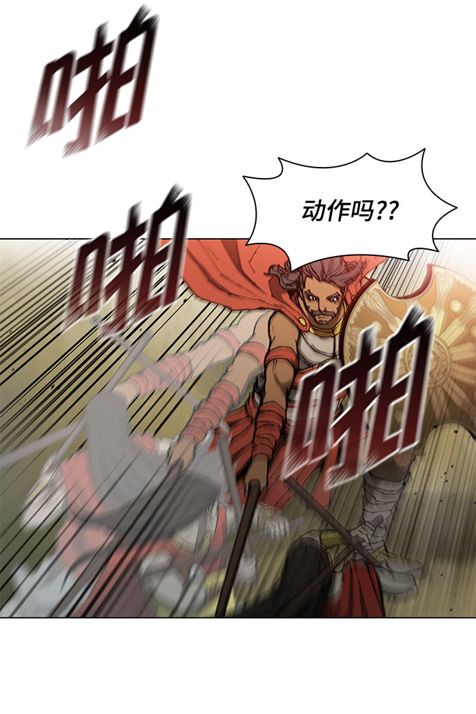 第124话14