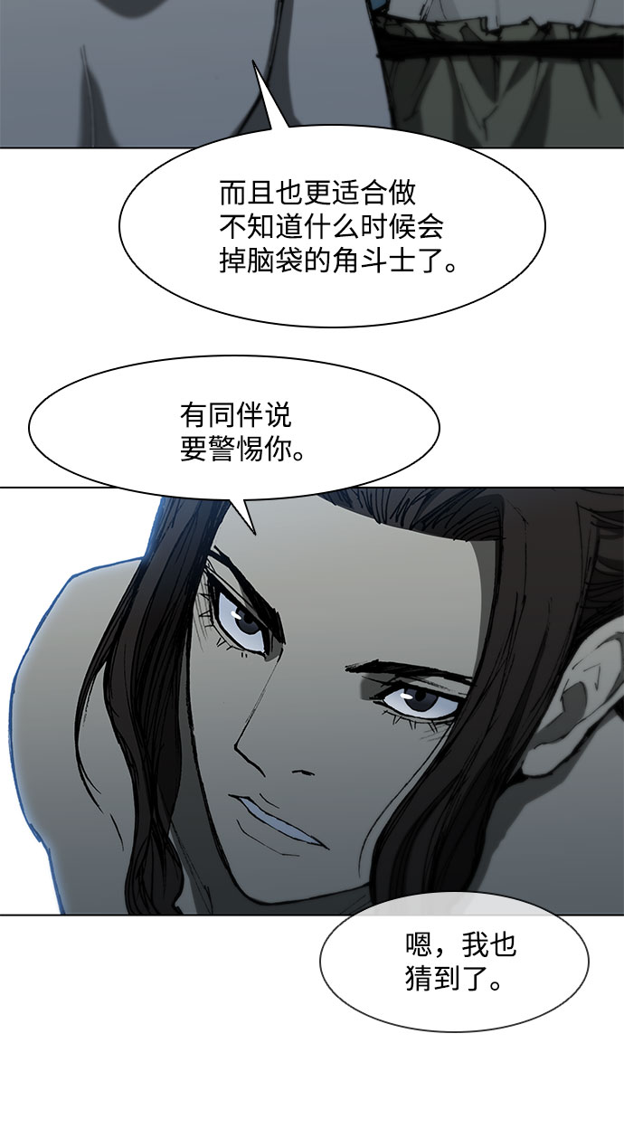 第92话27