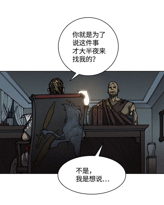 第3话34