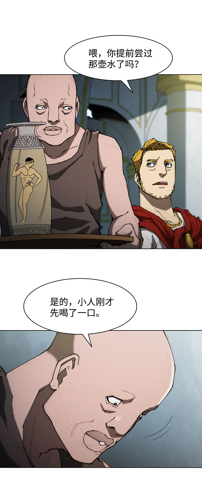 第76话23