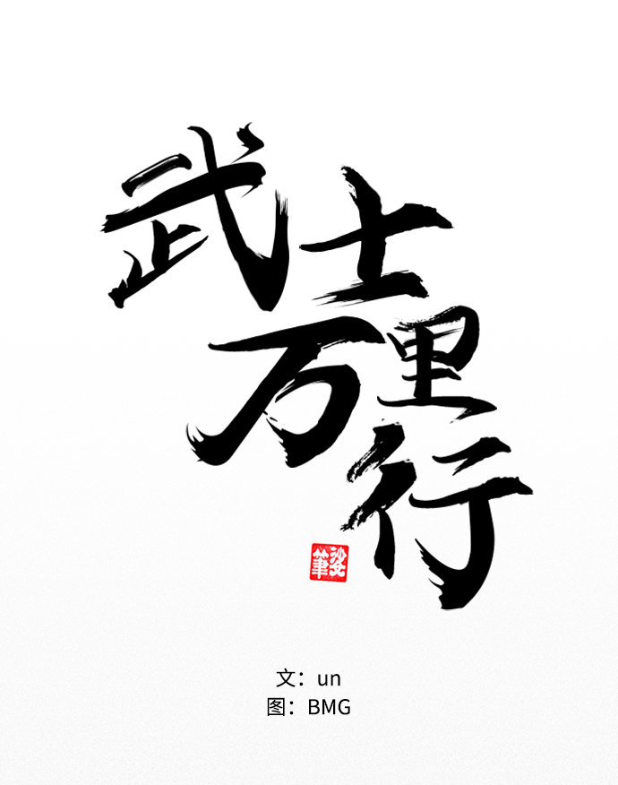 第4话22