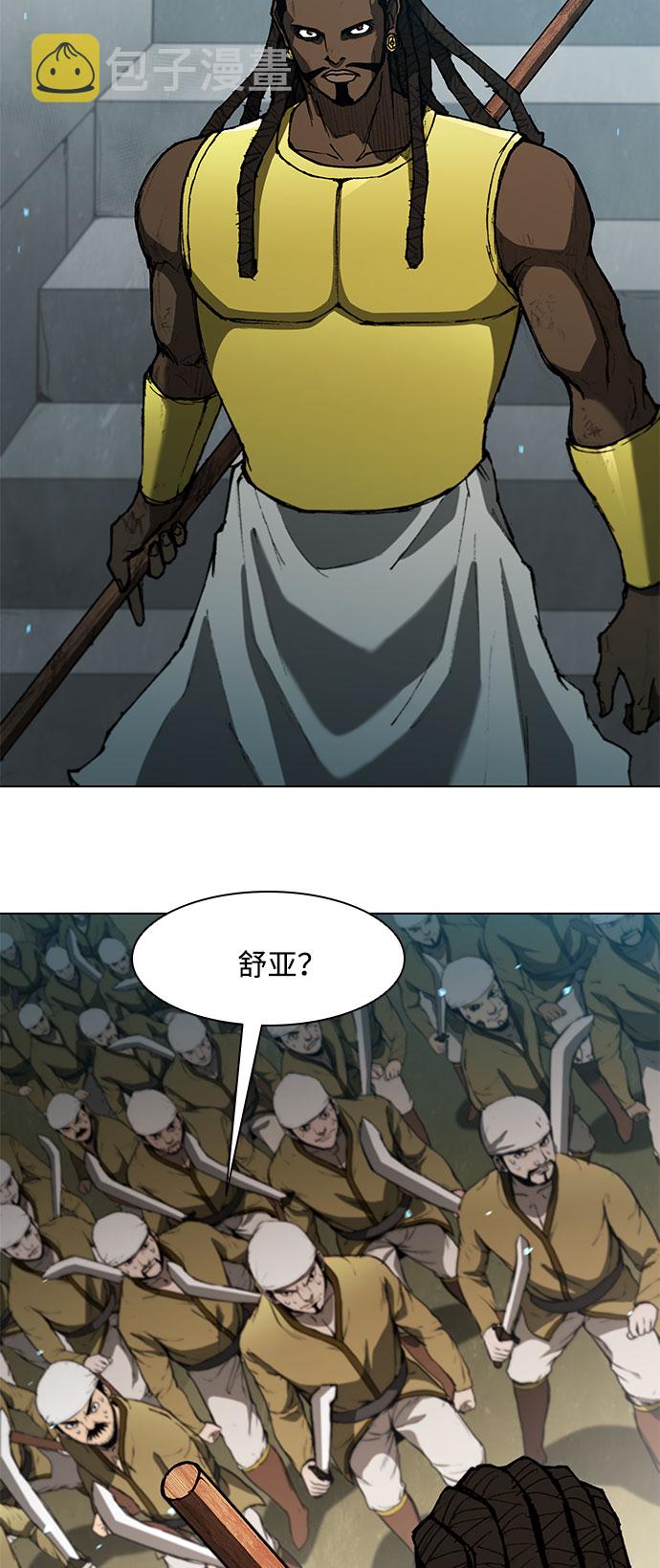 第121话14