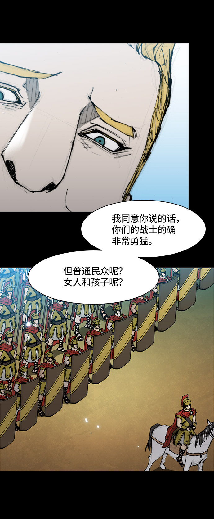 第31话65