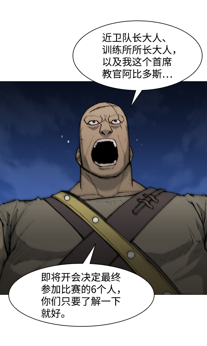 第34话4
