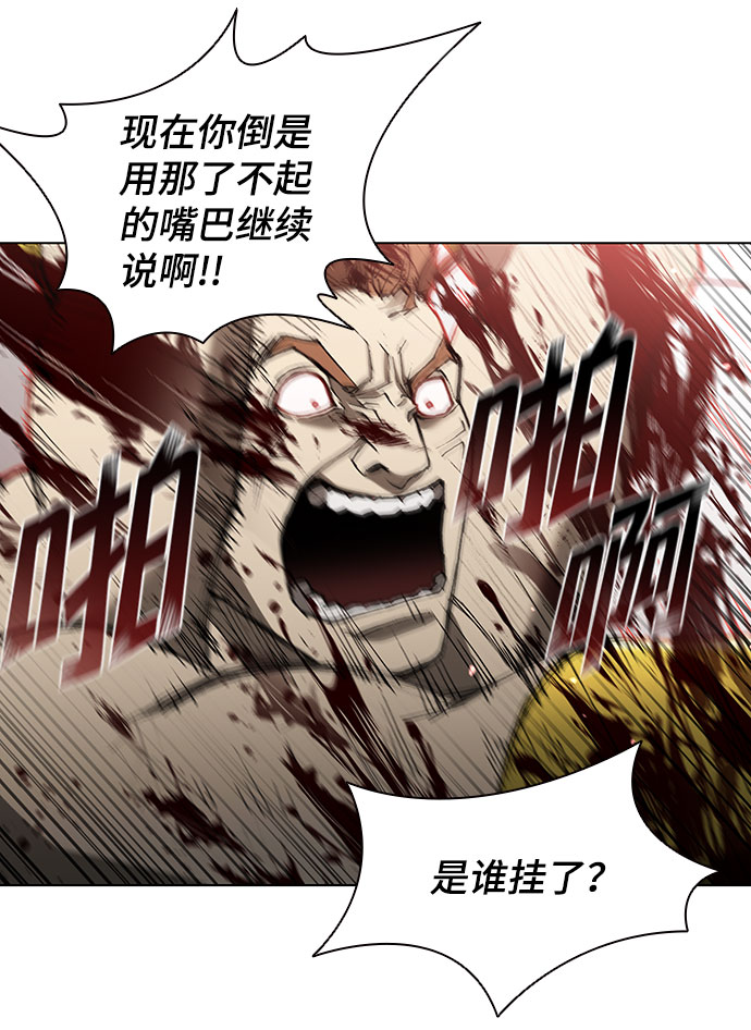 第124话37