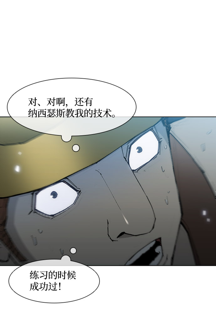 第28话42
