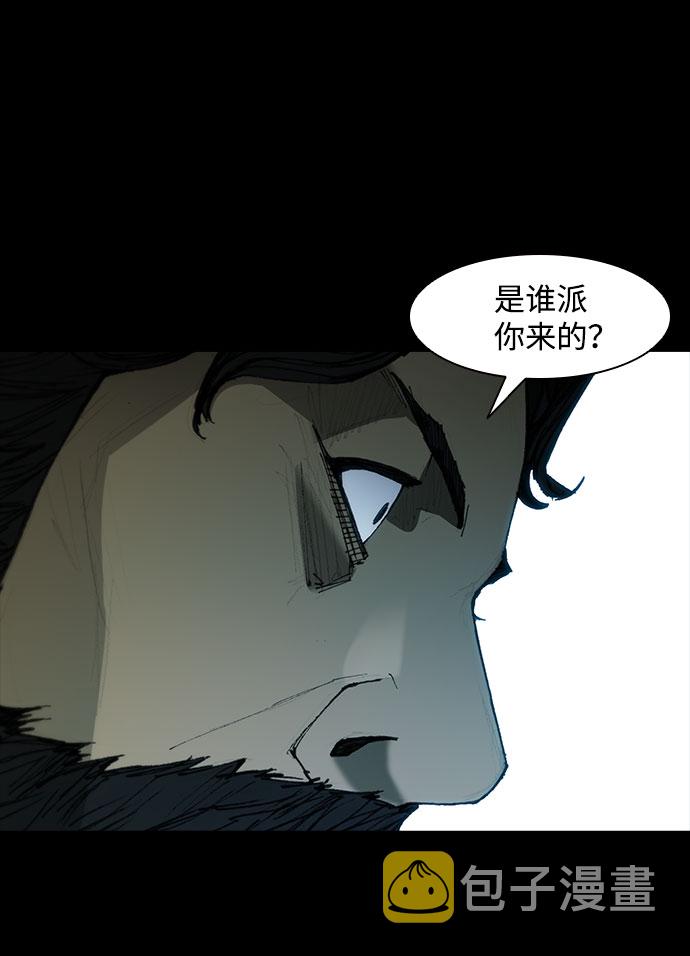 第55话37